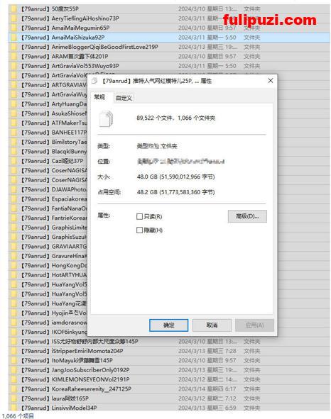 独家首发！jkforum论坛清凉写真板块贴图系列之作者【79anrud】【89000P/45G】