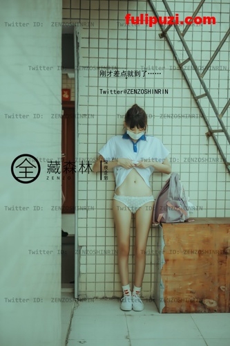 推特超人气露出网红模特【藏森林】大作之《放课后女高中生》【53P+1V/315M】