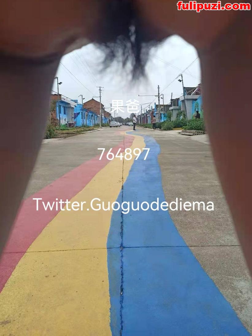 推特极品夫妻【Guoguodediema】绝版福利 娇妻酷爱露出放尿真空勾引老大爷【652P+58V/639M】