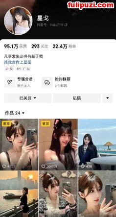 颜值身材集于一身的抖音小网红星戈成名前珍藏版唯美无水印大尺度私拍【994P+1V/3.28G】