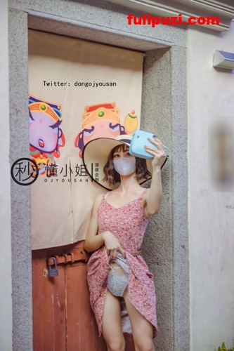 推特红人懂小姐-古城露出 请求幸运的路人小哥哥拍色色的照片送给他[41P+1V/244M]